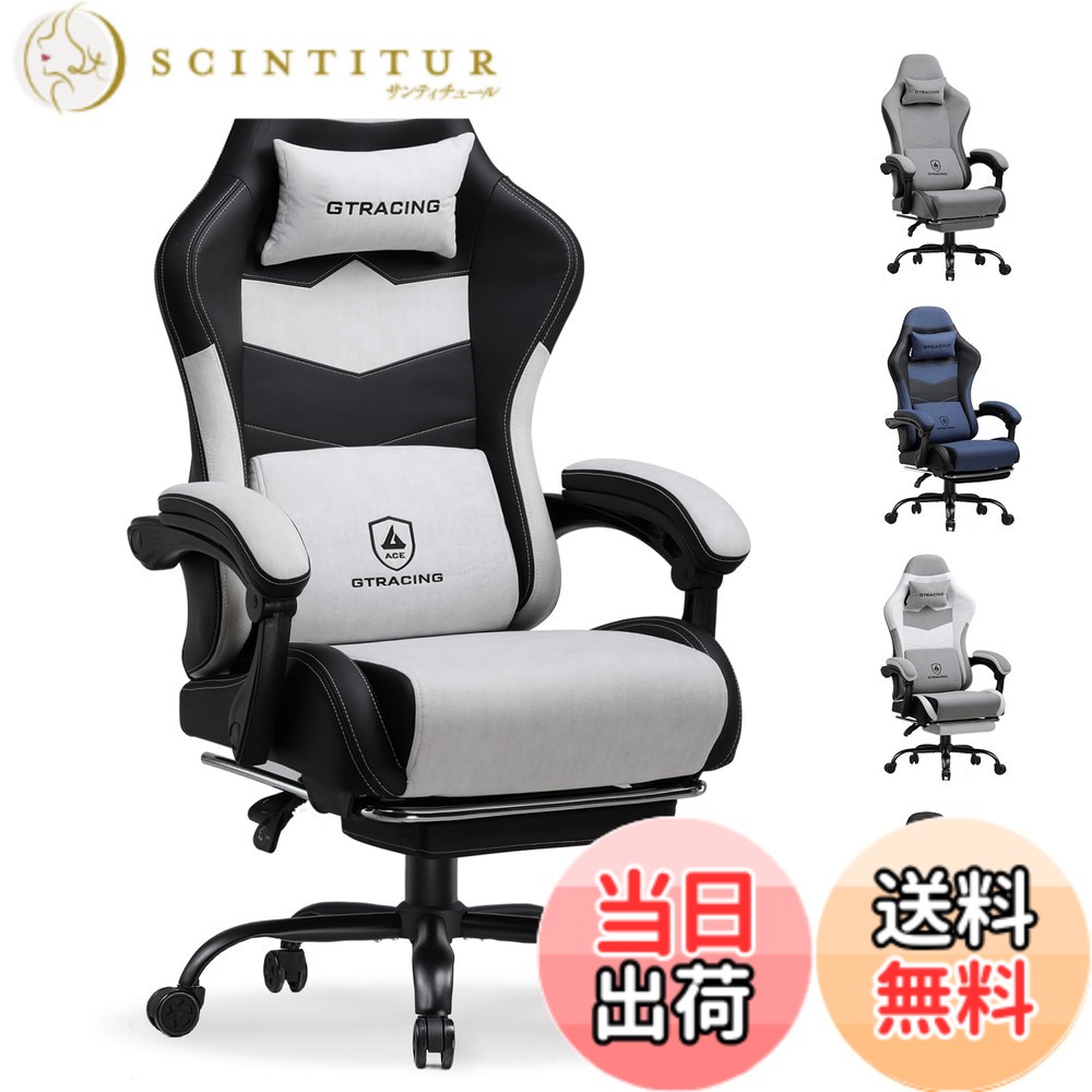 楽天市場】【送料無料・直送品】GT Racing ゲーミングチェア GT321 