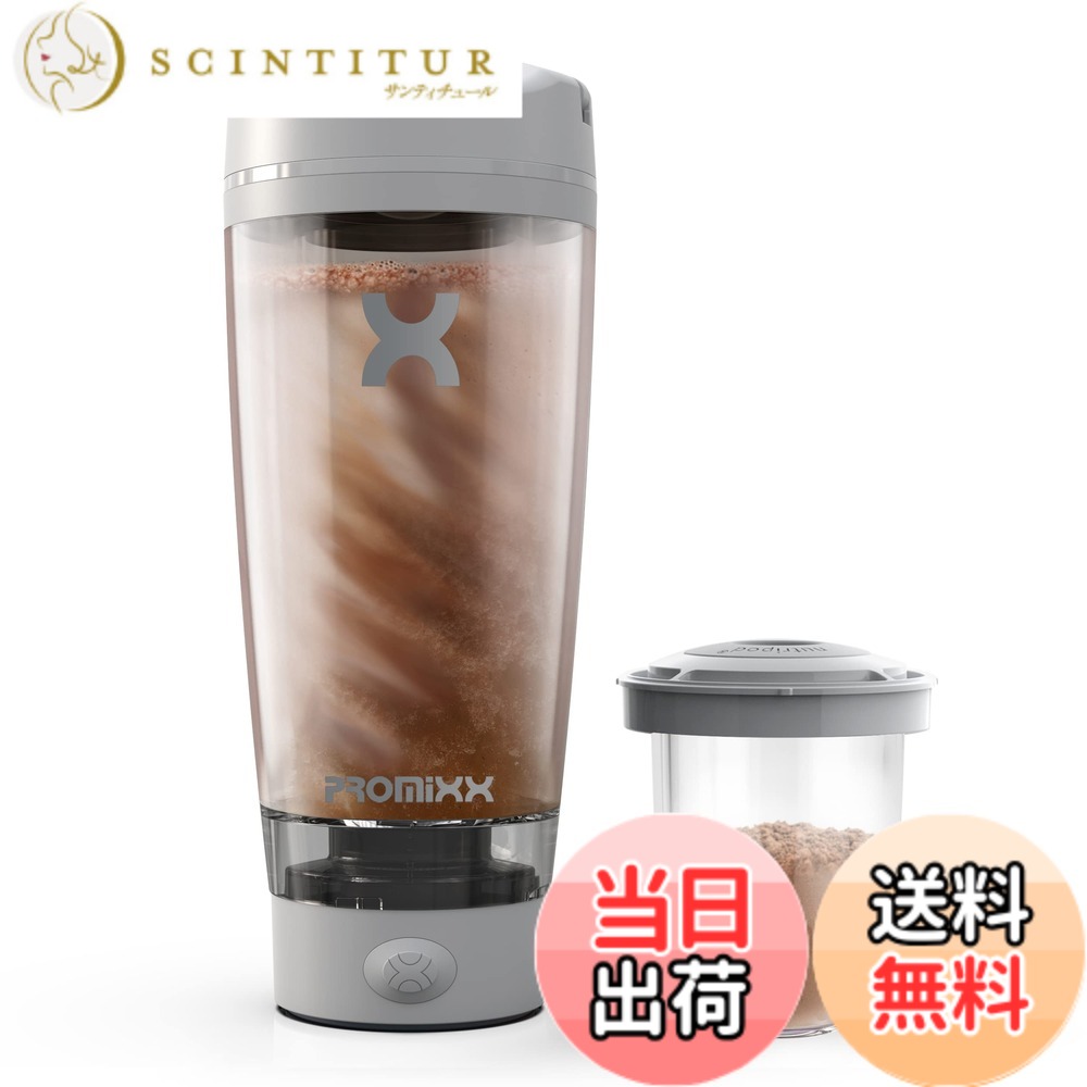 【貨物輸送無料】PROMiXX PRO 電動プロテインシェーカーボトル 600ml | 申し受ける式 豪然たるで柔らかいなプロテインシェイク用 | 助けること記憶装置付き添い人 - BPA無償性 (クールグレー)
