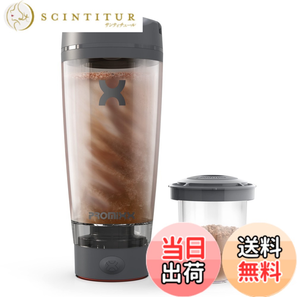 【貨物輸送無料】PROMiXX PRO 電動プロテインシェーカーボトル 600ml | 申し受ける式 豪然たるで柔らかいなプロテインシェイク用 | 助けること記憶装置付き添い人 - BPA無償性 (グラファイトグレー)