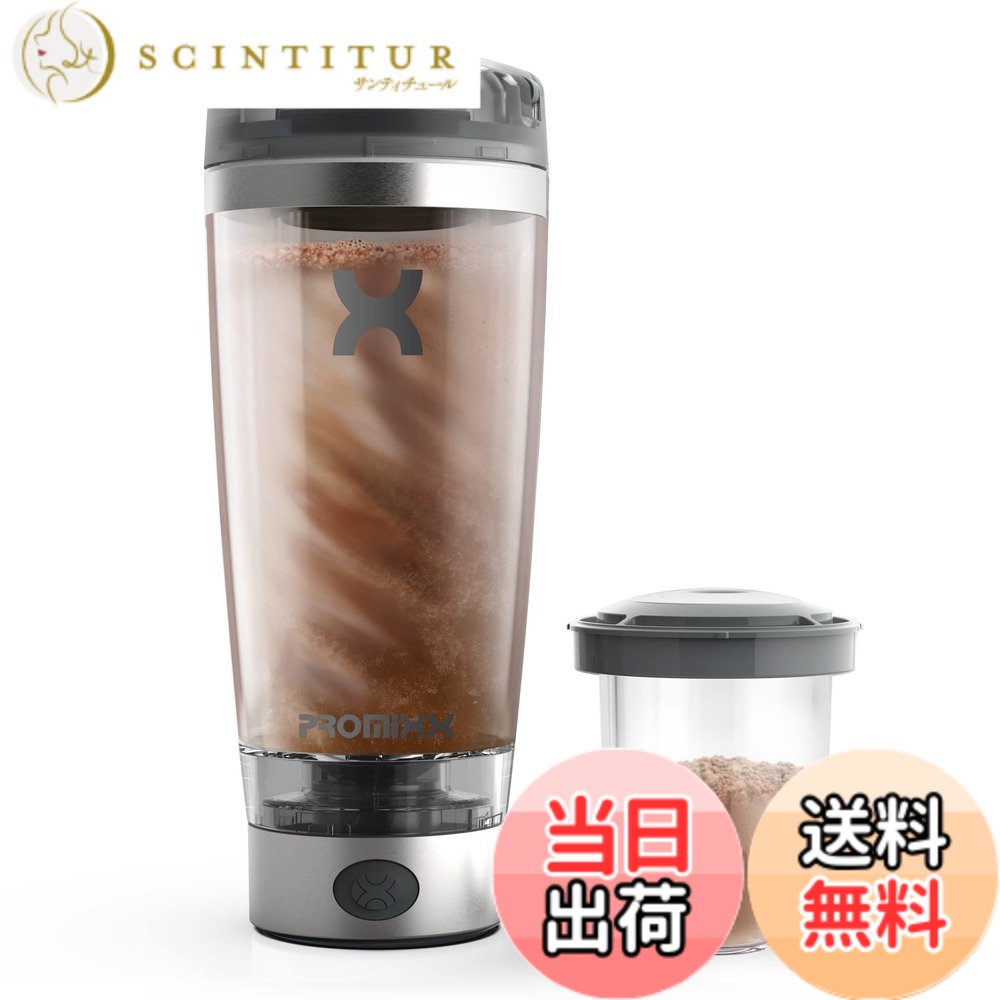 【貨物輸送無料】PROMiXX PRO 電動プロテインシェーカーボトル 600ml | 申し受ける式 豪然たるで柔らかいなプロテインシェイク用 | 助けること記憶装置付き添い人 - BPA無償性 (しろがね色白いこと/薄墨色)