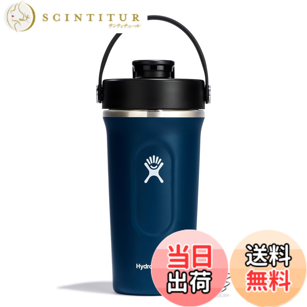 【貨物輸送無料】ステンレス鋼 瓶 Insulated Shaker Bottle インスレイテッド シェイカー 瓶 24薬局衡オンス 709ml インディゴ 保温 保冷 吸い筒 (日本置き目品)