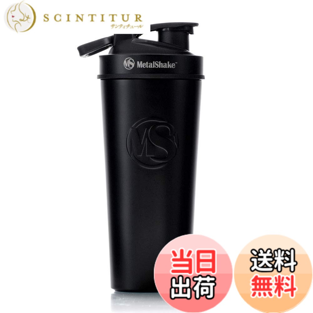 【貨物輸送無料】【Metal Shake】 900ml 金属元素揺りうごかす 吸い筒 プロテインシェイカー タンプラー 24第四次元保冷 6第四次元保温 二重鍵を掛ける シェーカー