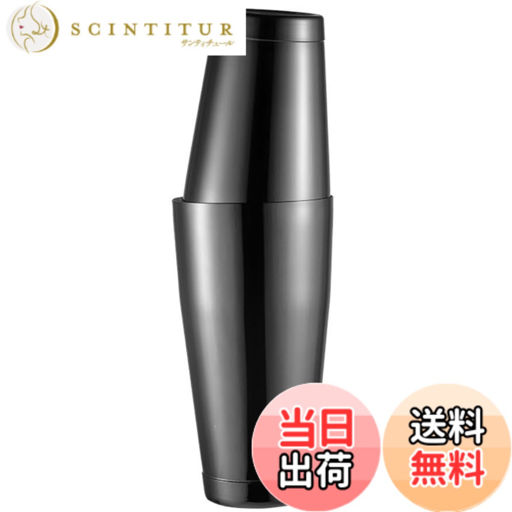 【送料無料】WOMLEX ボストンカクテルシェイカー 820mlと550ml (ブラック)
