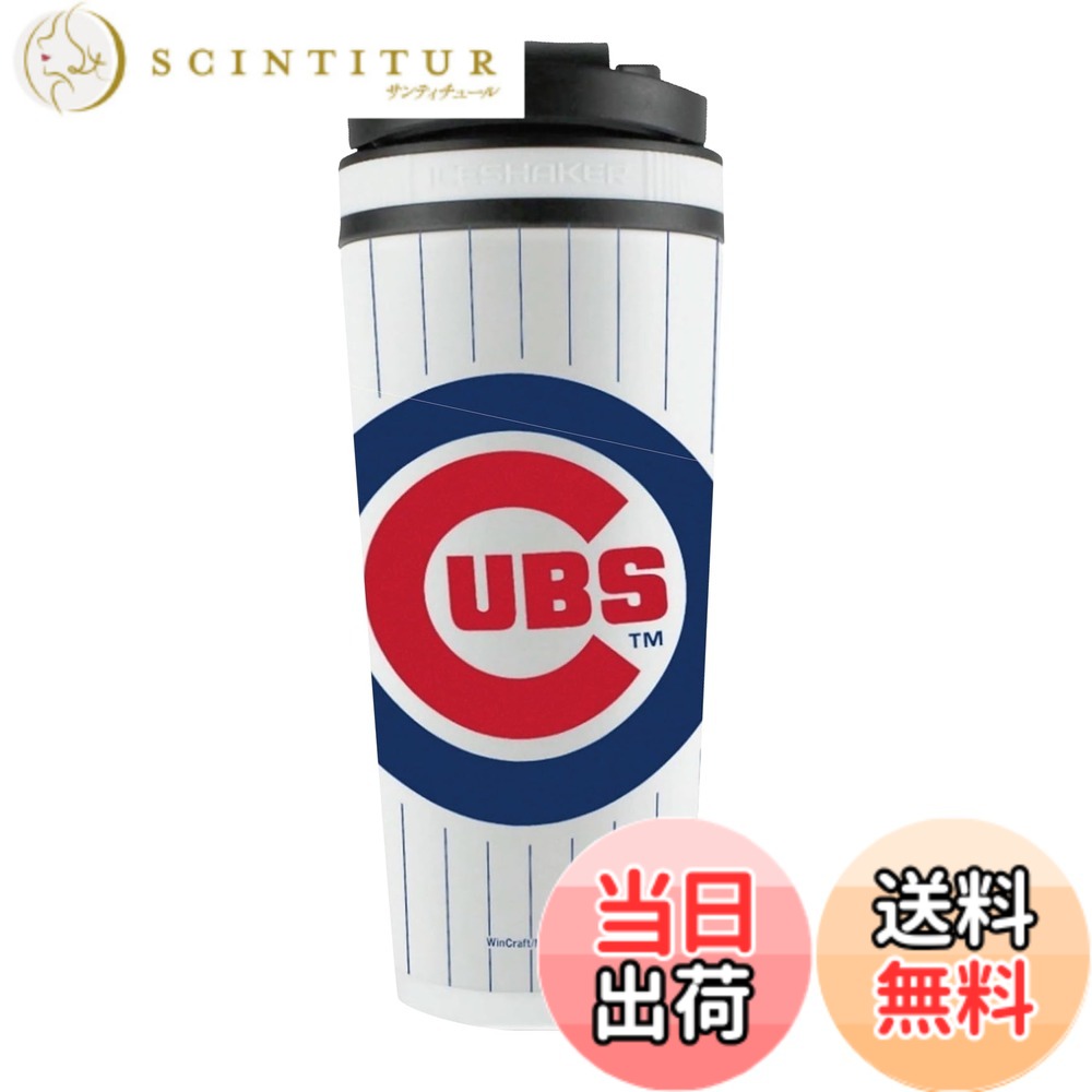 【貨物輸送無料】アイスシェイカー Ice Shaker 26薬局衡オンス MLB ひな型 カブス Chicago Cubs