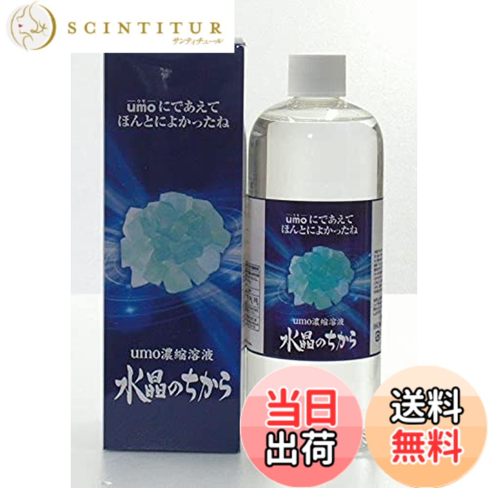 【貨物輸送無料】まるも 石英のちから 500ml