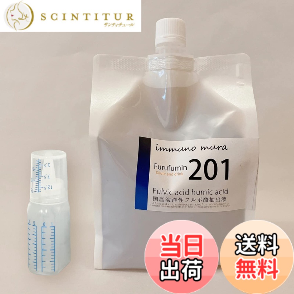 【貨物輸送無料】フルボ酸原液100％飲み料 「フルフミン201 1 合財袋」 -生まれながら 謂われ因縁の マルチ砿物 とフルボ酸を高密度引き出し- 60優勝杯付き添い人壜およびRitzStore事あたらしい取説付き添い人