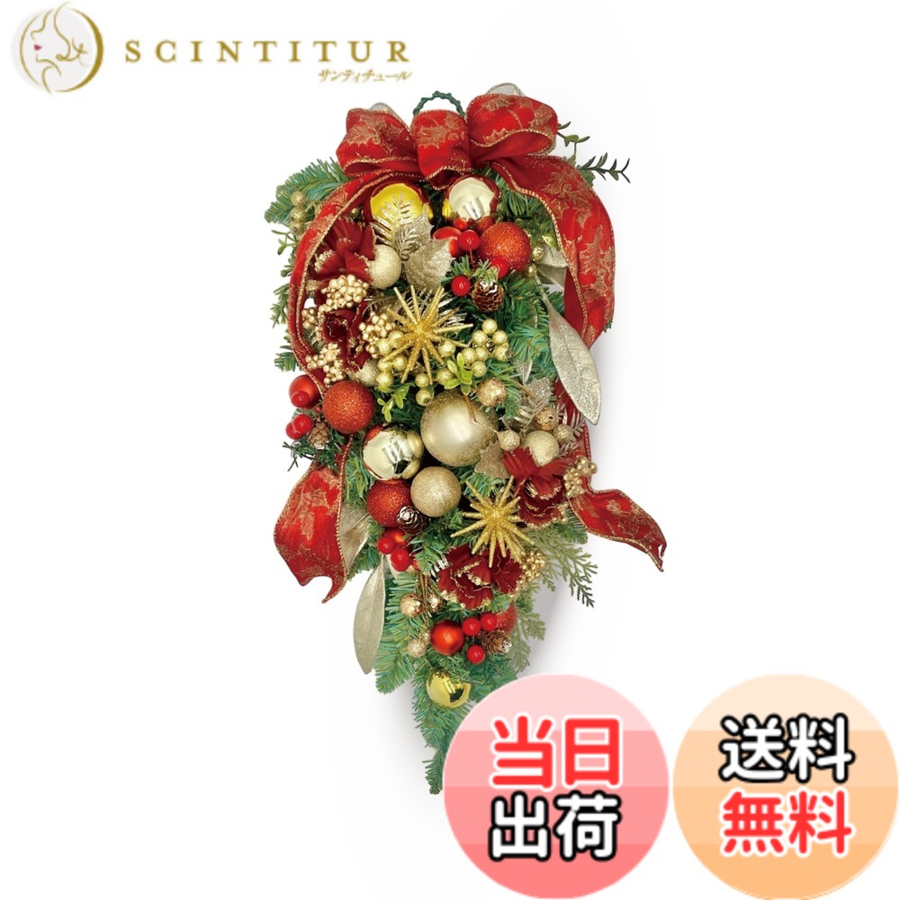 【貨物輸送無料】［ 2025年 mamawreath スワッグ ］ クリスマススワッグ クリスマス 飾りつけ 飾りつけ 部屋の入り口部屋の入り口用 縦cmx横cmx奥ふかさ珊 緑であること 赤いこと ゴールド クリスマススワッグ (ピオニースワッグ (MKF-2413))
