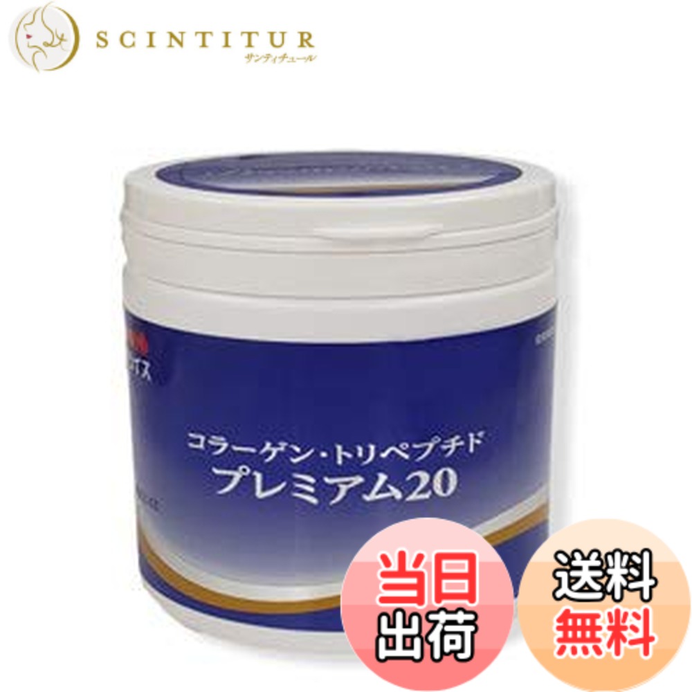 【貨物輸送無料】ゼライス コラーゲン・トリペプチド 割り増し金20 壜 200g コラーゲン-サプリメント
