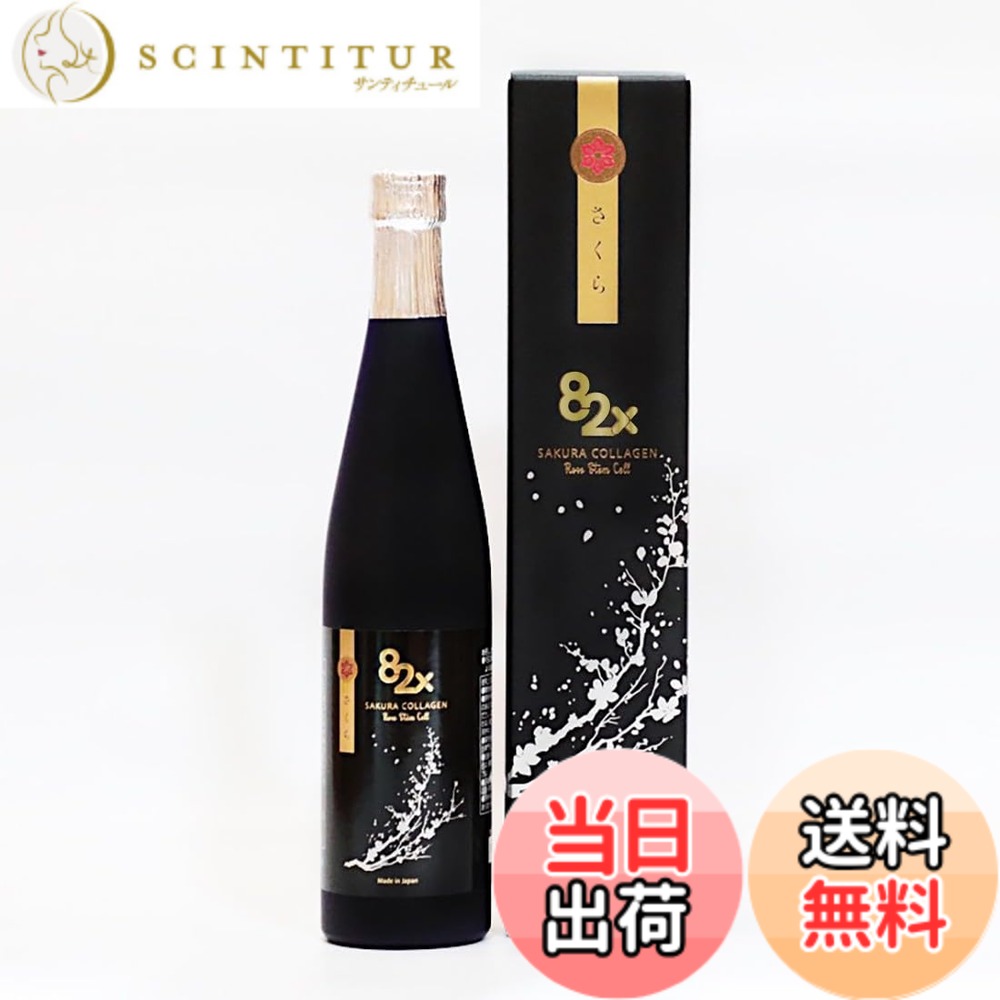 【貨物輸送無料】コラーゲン82x櫻Rose stem cell 500g 薔薇幹独居室 エンザイムドリンク ファスティング 糖化 食事制限 一食置き換え 絶食 コラーゲンペプチド 草木エンザイム サプリ 差し上げ物 国産 日本製 プチ絶食 下穿き世話をする 定期買いもとめる サプリメント-ダイエット・健康