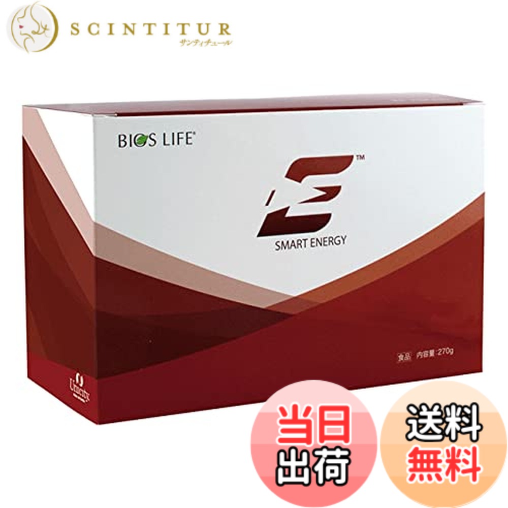 【貨物輸送無料】バイオスライフE ユニシティ