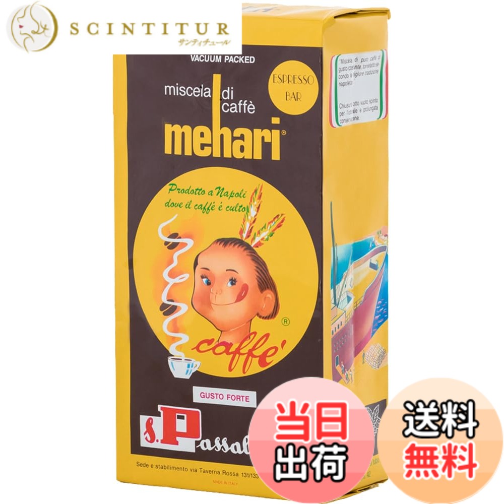 【送料無料】フードライナー メハリ コーヒー豆 1kg