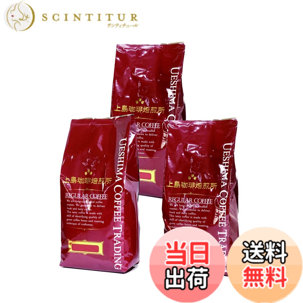 【貨物輸送無料】上島コーヒー焙煎所 雑ぜ合わせる 珈琲豆 モカ 1.5 kg ( 500 g x 3袋 ) 【豆】まろやかモカ雑ぜ合わせる