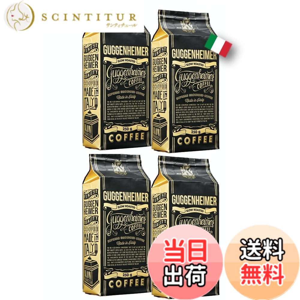 【貨物輸送無料】Office Promo スプリーム 4 袋 x 250g | 酸っぱさ慎みぶかい、ほど好いたらしい憂き目