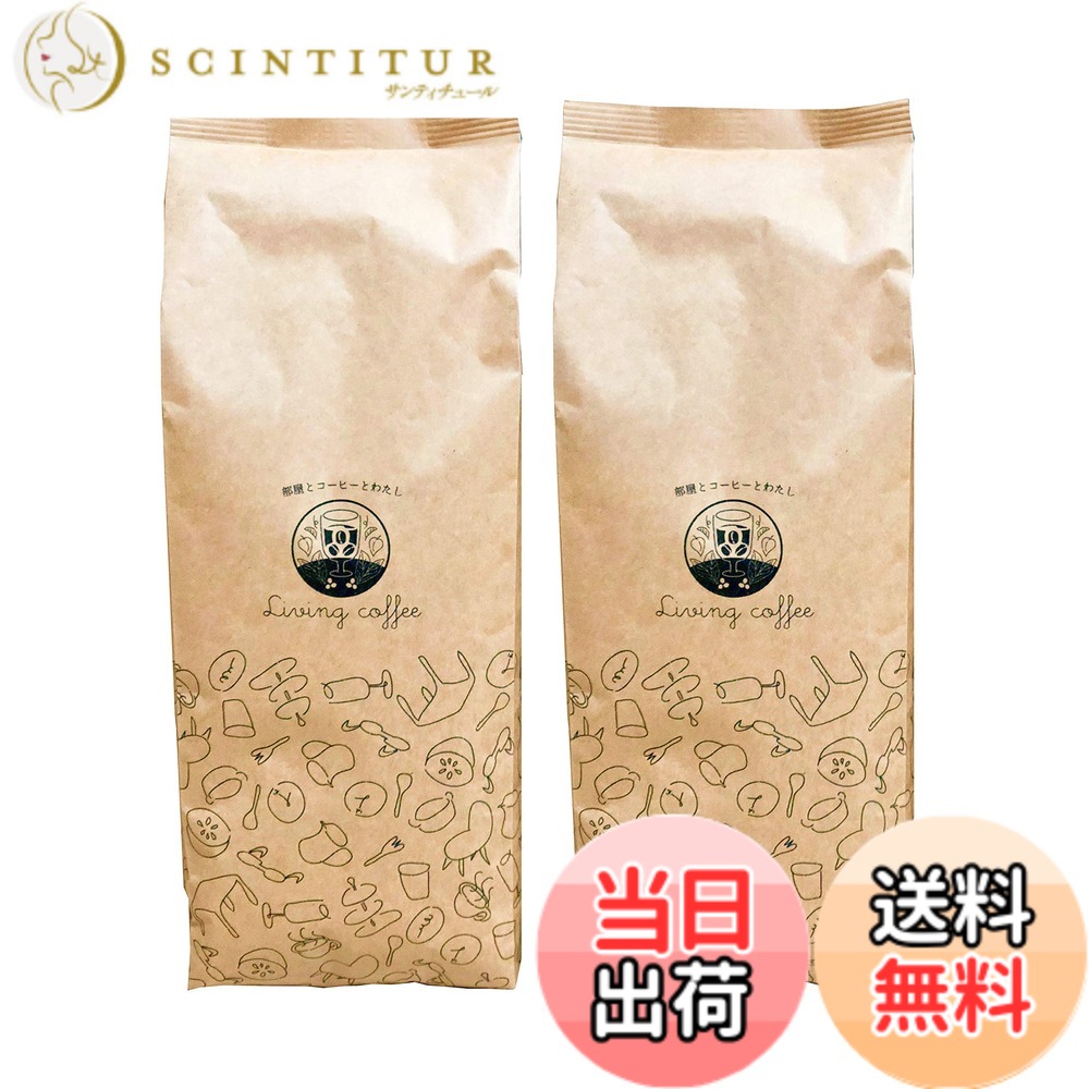 【貨物輸送無料】KING 珈琲豆アラビカ100%当て嵌める2kg キングフォルティッシモ深煎り焙煎（豆の往々にしてでお届け）ブラジル連邦共和国／コロンビア／ホンジュラスの豆当て嵌める