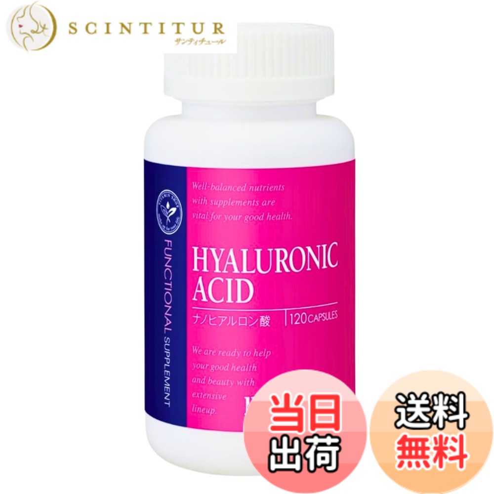 【送料無料】美高商事 HEALTHY-ONE 機能性シリーズ (ピンクラベル) (1点, ナノヒアルロン酸)
