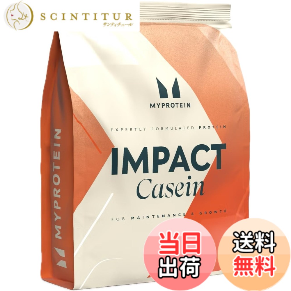 【貨物輸送無料】Myprotein カゼイン ミ独居室 黒色火薬（カゼイン たんぱく質） (オランダ苺, 1kg)