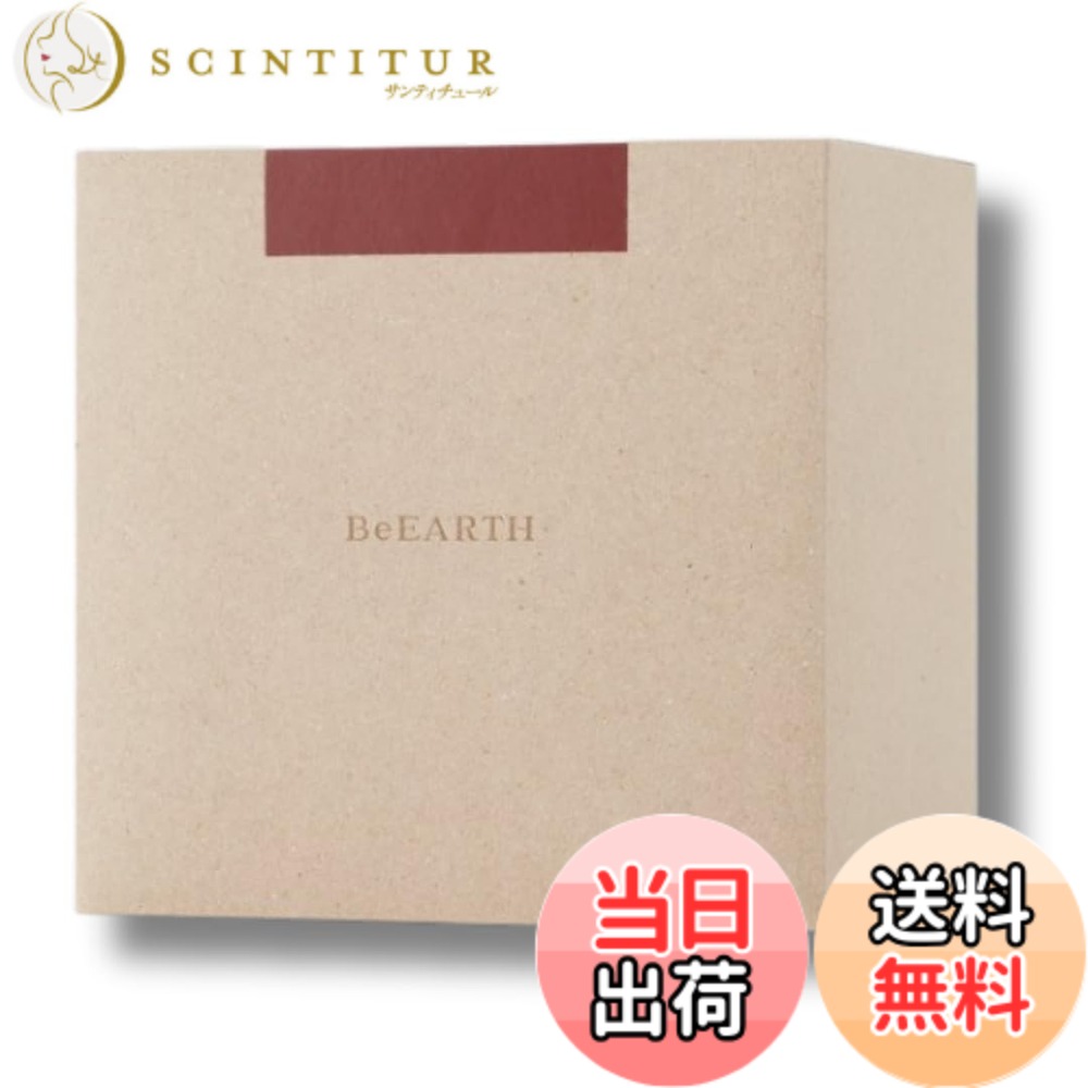 【貨物輸送無料】BeEARTH ヘンプシードサプリほうじ茶味 14包入り口・入口 草木性タンパク質 ヘンププロテイン ヴィーガンプロテイン
