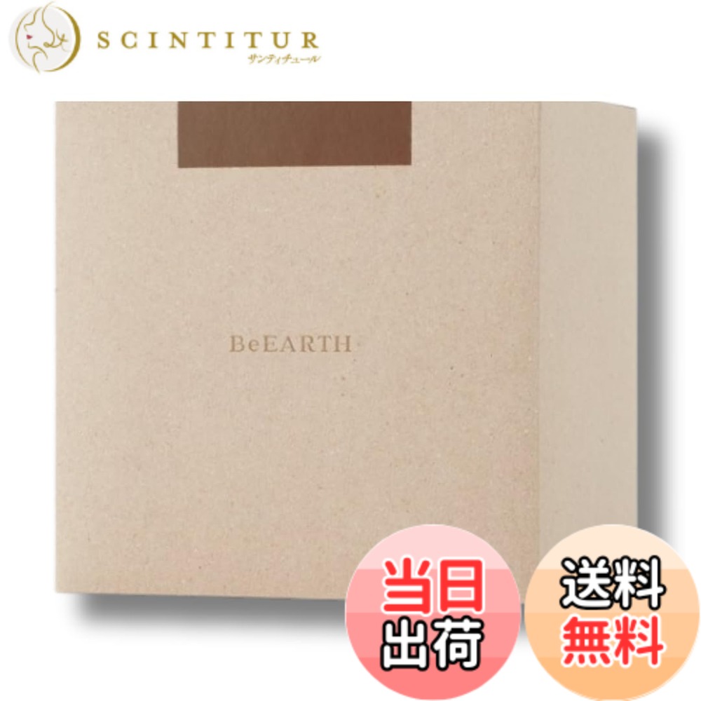 【貨物輸送無料】BeEARTH ヘンプシードサプリ黒糖きなこ味 14包入り口・入口 草木性タンパク質 ヘンププロテイン ヴィーガンプロテイン