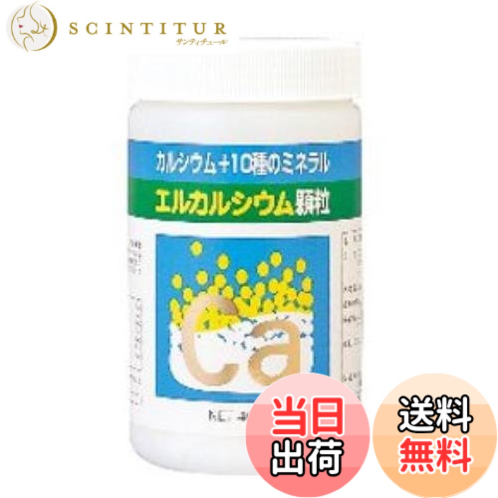 【貨物輸送無料】ウメケン エルCa・細粒 400g