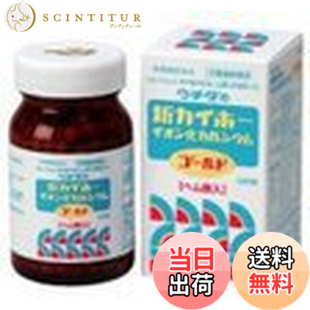 【貨物輸送無料】ウチダの新カイホー イオン化Caゴールド1500粒〈裳裾鉄入〉