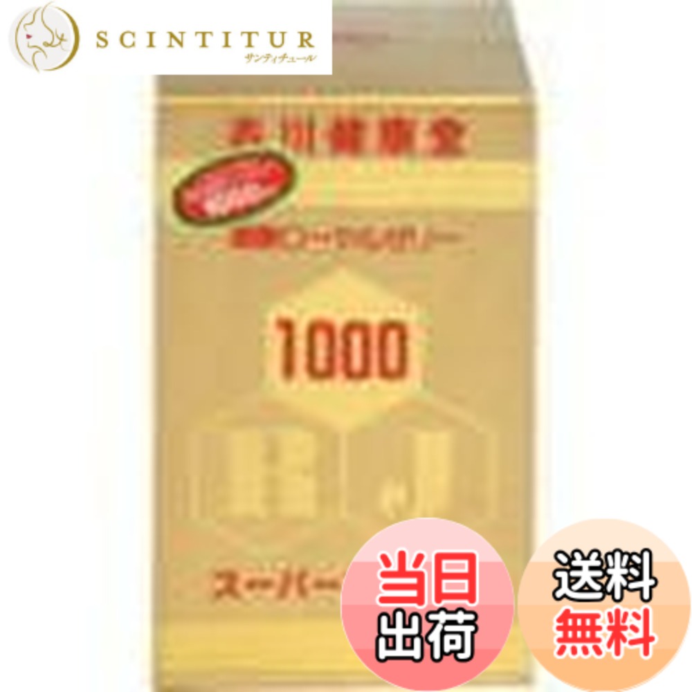 【貨物輸送無料】森川思わしい堂 ローヤルゼリースーパーゴールド1000 200球
