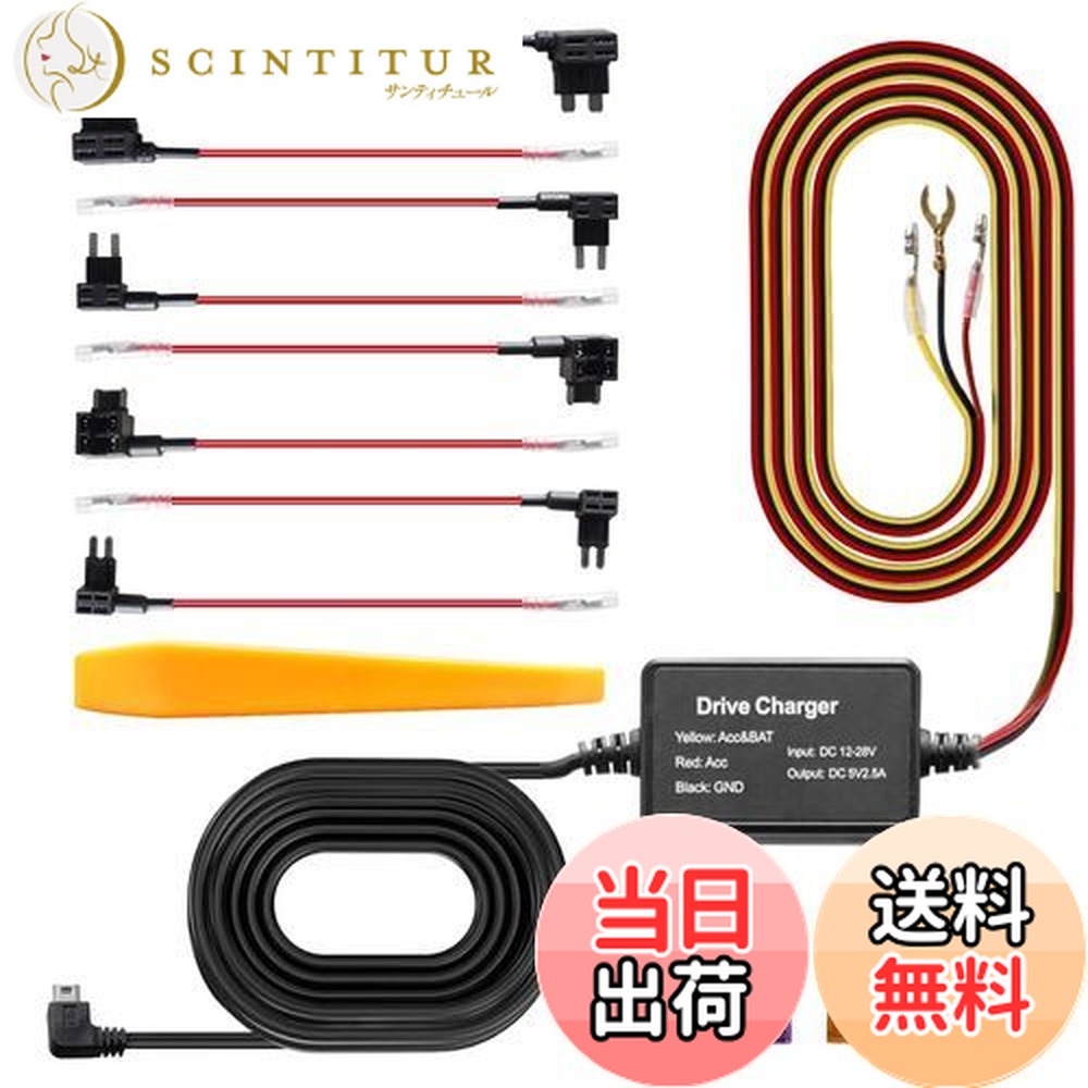 楽天市場】ドライブレコーダー 12V 24V 常時電源ケーブル 5V 2A 出力