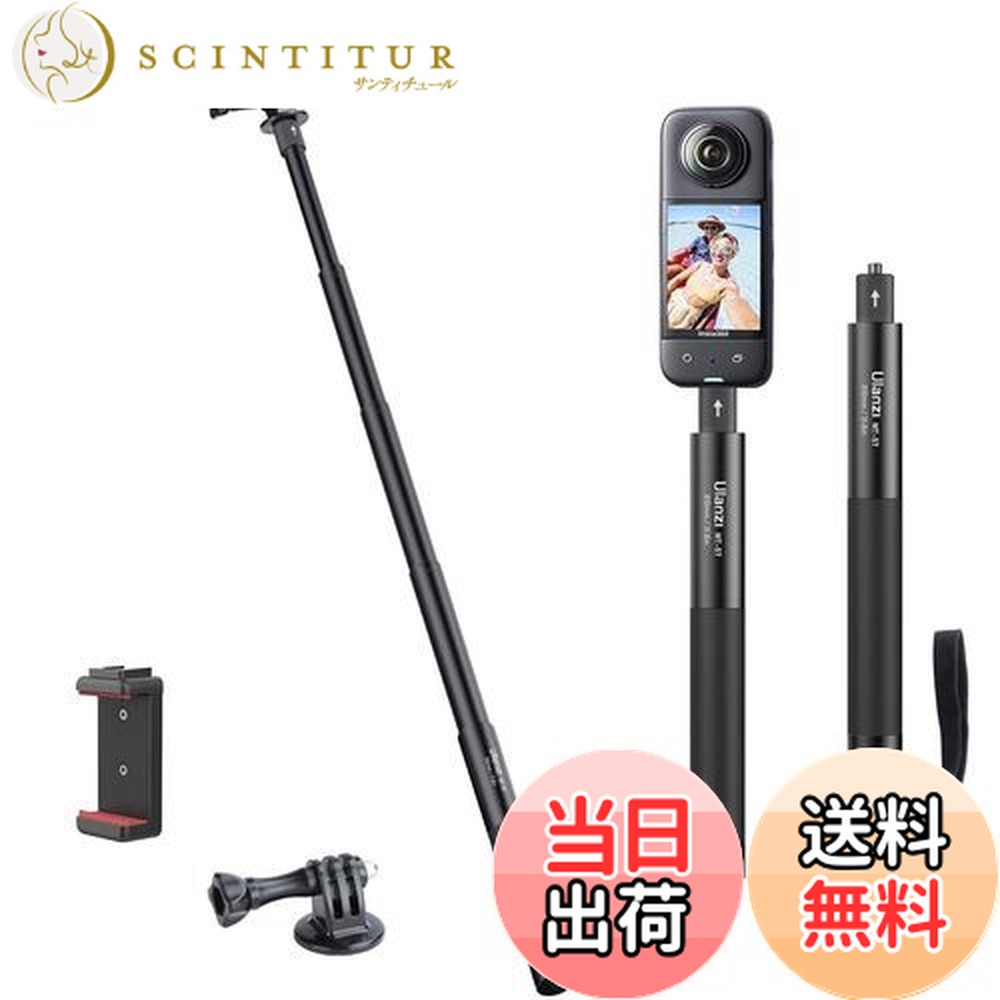 楽天市場】【送料無料】Ulanzi 81cm自撮り棒 アクションカメラ自撮り棒