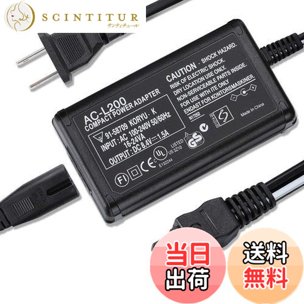 楽天市場】純正新品 SONY ソニー ACアダプター AC-L200 C 「AC-L200