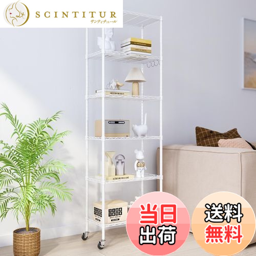 スチールラック・メタルラック kiri neko スチールラック・メタルラック kiri neko スチールラック・メタル