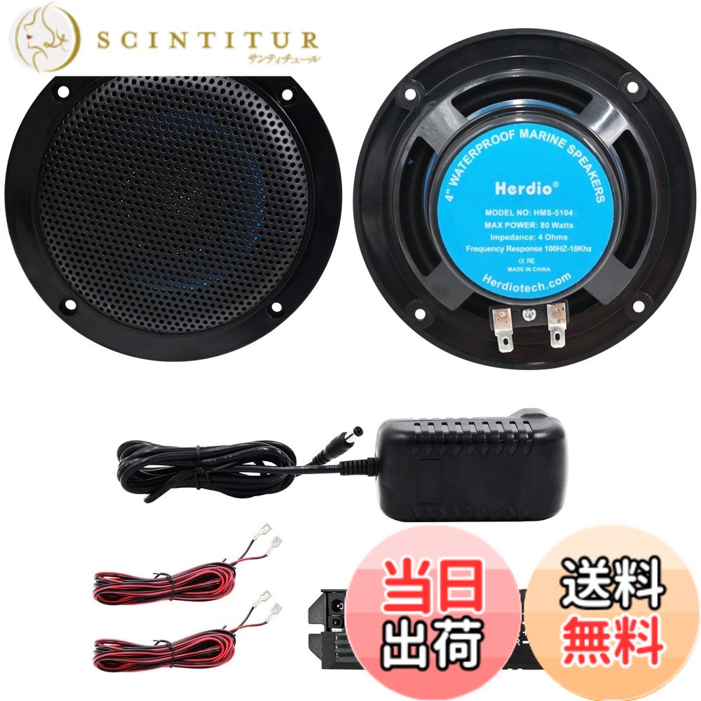 【送料無料】Herdio 160W 4 インチ Bluetooth 天井 埋込 型 スピーカー キットアンプ耐水性天井スピーカー浴室キッチンホーム屋外 (黒)