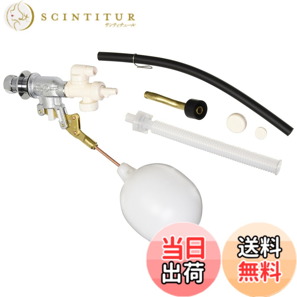 【貨物輸送無料】SANEI(サンエイ) 室内用便器部分品 全能ロータンクボールタップ ほとんどの貯蔵タンクに其れ相応 マルチ PV46-3S-13