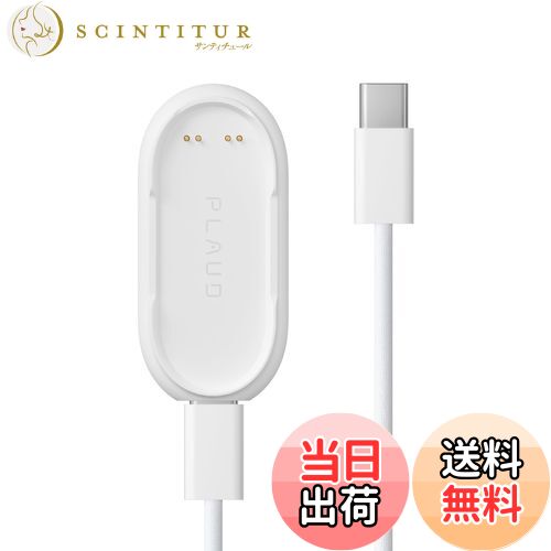 楽天市場】【送料無料】Plaud NotePin AI ボイスレコーダー 専用