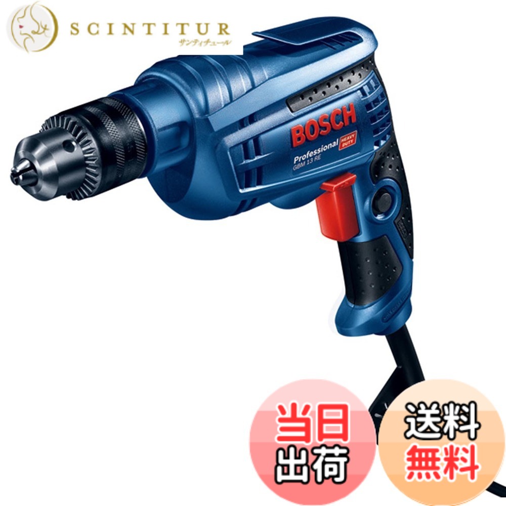 【貨物輸送無料】BOSCH(ボッシュ) 灯かりせん孔機 GBM13RE