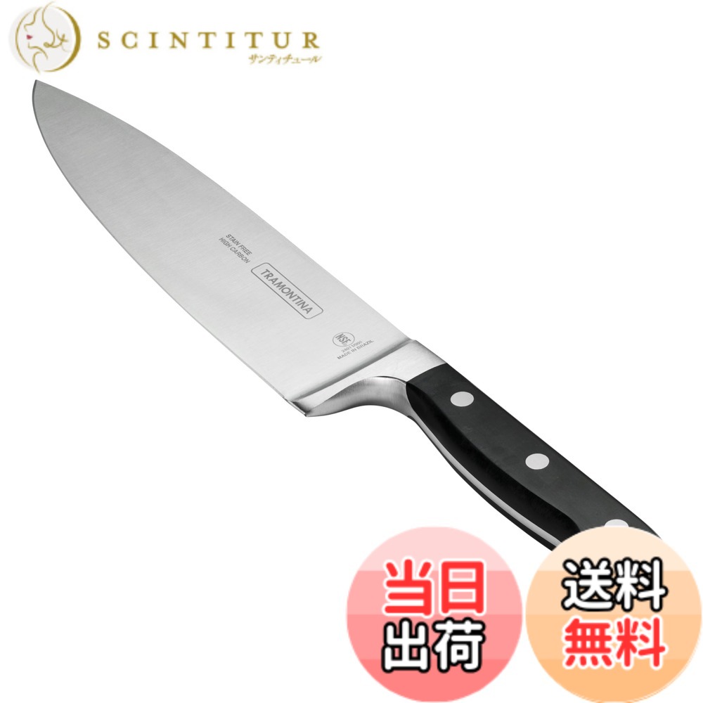 【送料無料】トラモンティーナ センチュリー 牛刀包丁 8インチ 200mm モリブデン鋼添加強化ステンレス 鍛造成型 食器洗浄機対応 ギフト ブラジル製 24011/108 TRAMONTINA ブラック｜サンティチュール
