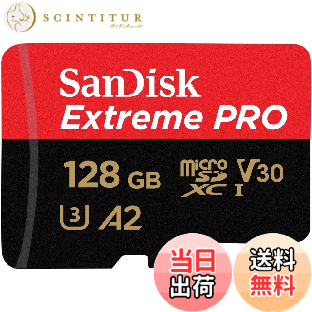 【送料無料】Highspirit microSDXC 128GB SanDisk サンディスク Extreme PRO UHS-1 U3 V30 4K Ultra HD A2対応 SDアダプター付 [並行輸入品]｜サンティチュール