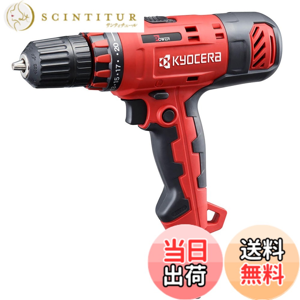 【送料無料】京セラ(Kyocera) 旧リョービ ドライバードリル CDD-1030 最大トルク30N・m 【20段クラッチ採用で最適なトルクで穴あけ・締付け】 最大穴あけ能力 鉄工8mm・木工21mm ネジ締め能力 木ネジ5.1x40mm キーレスチャック 652250A|サンティチュール