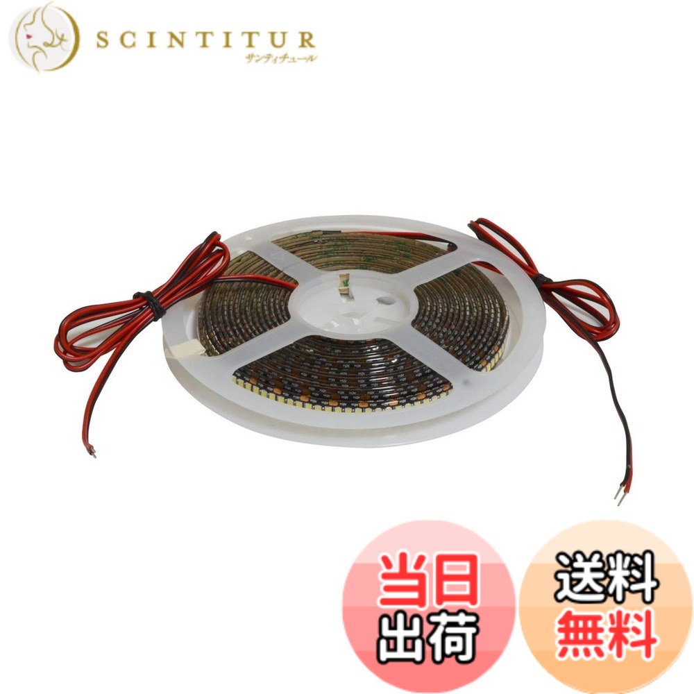 【送料無料】Kaito Denshi(海渡電子) LEDテープライト 車 12V 高密度 240LED/m 防水 車外 照明 常時点灯 正面発光 切断可能 イルミネーション 電飾 カスタム 1チップ 黒ベース 5m 青色|サンティチュール