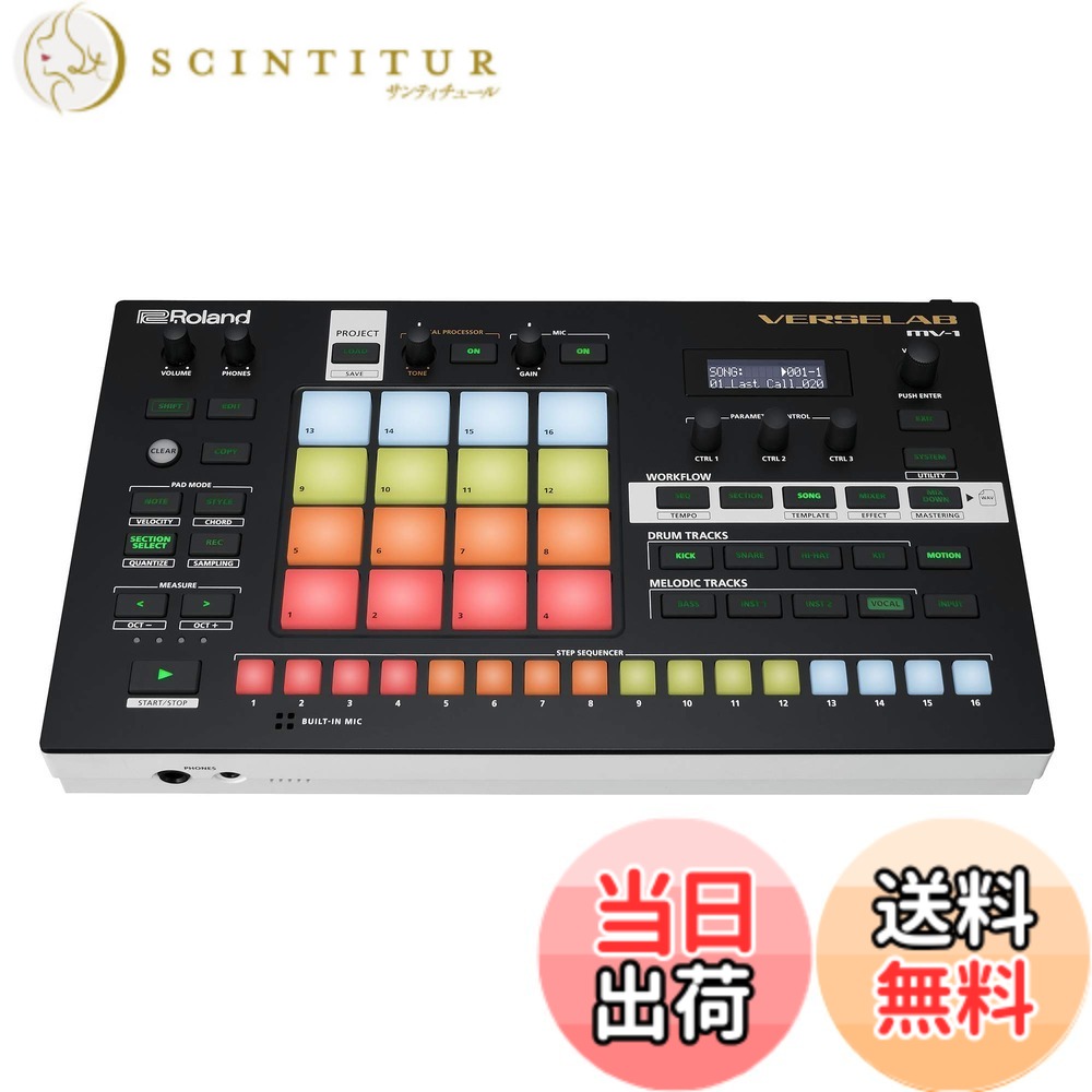 【送料無料】Roland ローランド VERSELAB MV-1 オールインワン楽曲制作 ボーカルレコーディング トラック制作 レコーディング｜サンティチュール 59,950円