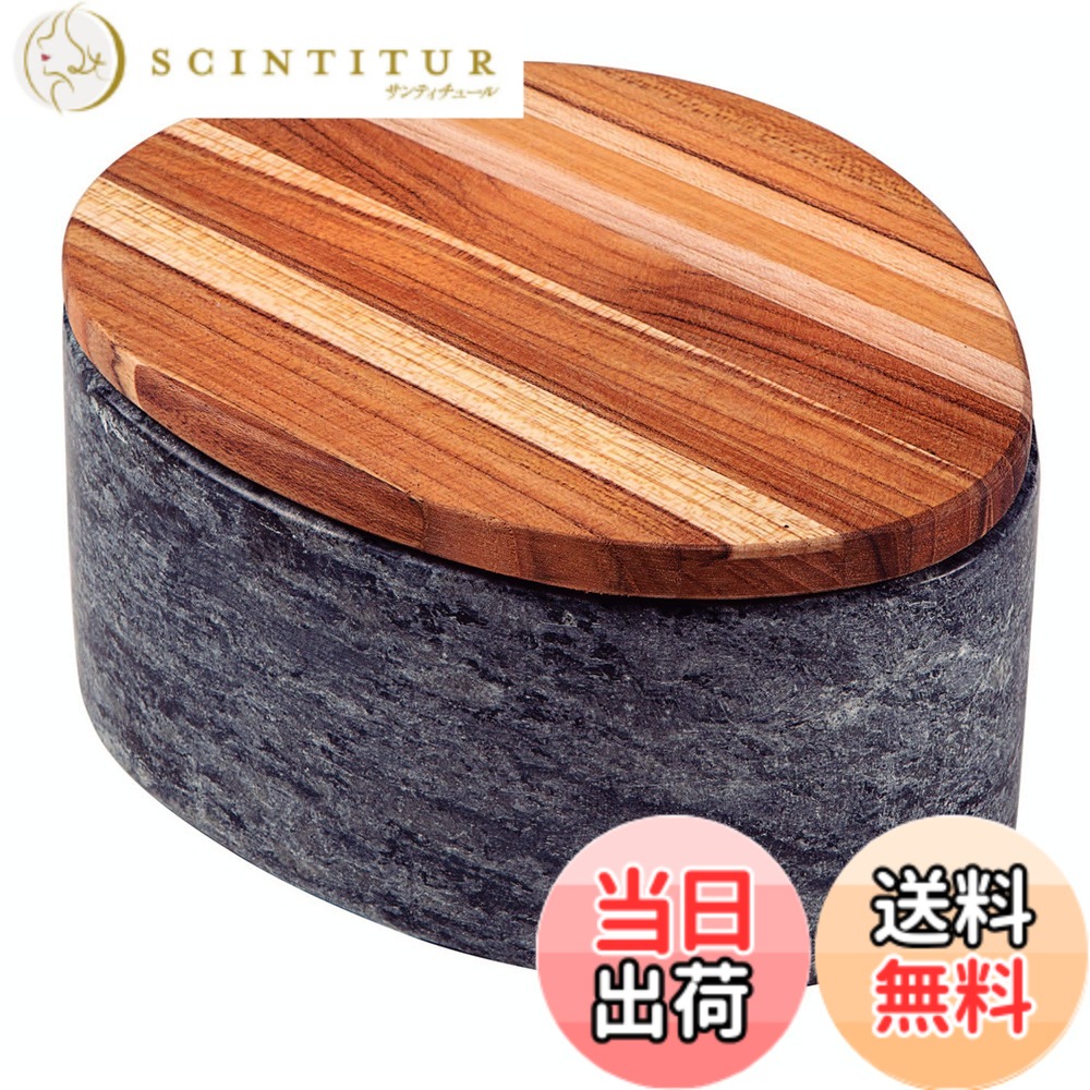 【送料無料】トラモンティーナ コンクレータ 石と木のモダンデザインディッシュ 石皿 16cmx13cm 木製蓋付き 天然木 ギフト ブラジル製 13416/051 TRAMONTINA｜サンティチュール
