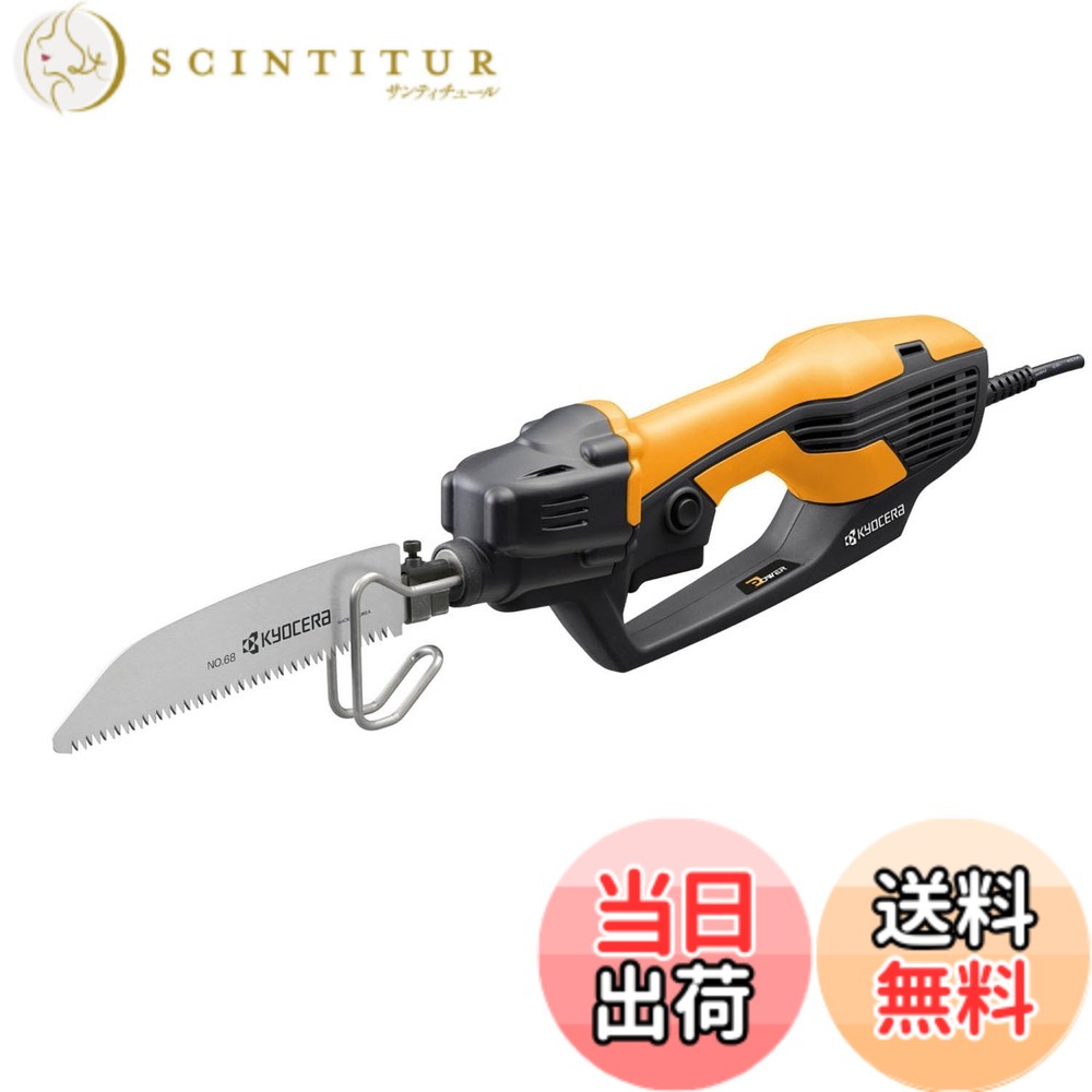 【送料無料】京セラ(Kyocera) 旧リョービ 電気のこぎり DIY木工に便利な万能タイプ ASK-1001 618404A 【木材から軟鋼材の切断、庭木の剪定が出来るマルチユース】 切断能力 (庭木)径45mm・(木材)厚さ40mm・(軟鋼板)厚さ3.5mm・(塩ビパイプ)径120mm|サンティチュール