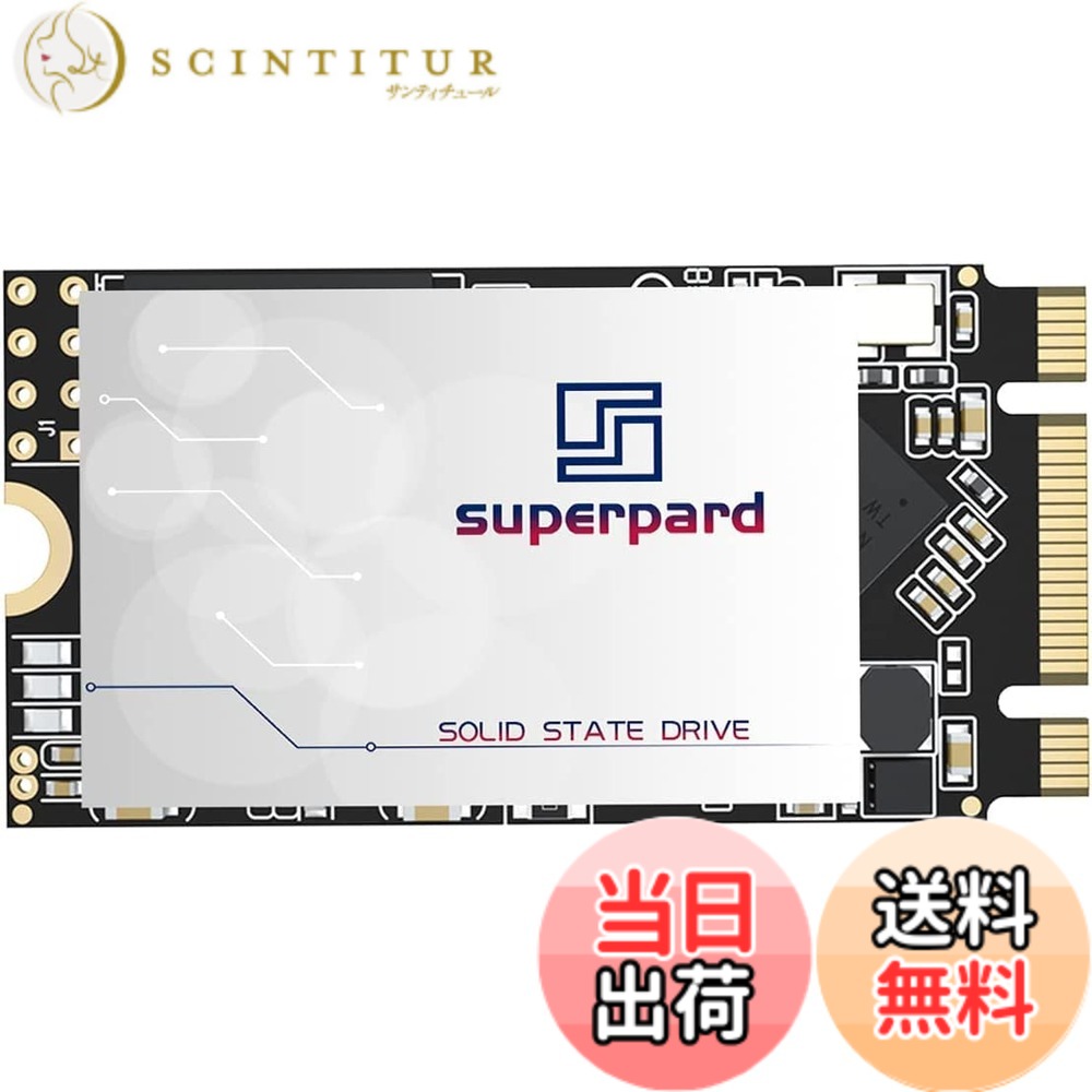【送料無料】Superpard SSD 500GB M.2 2242 NGFF SATA3 6Gb/s 3D NAND B&Mキー 内蔵 高速転送 データ保護 高耐久 ノートパソコン/デスクトップパソコン適用 省電力(M.2 2242 500GB)|サンティチュール