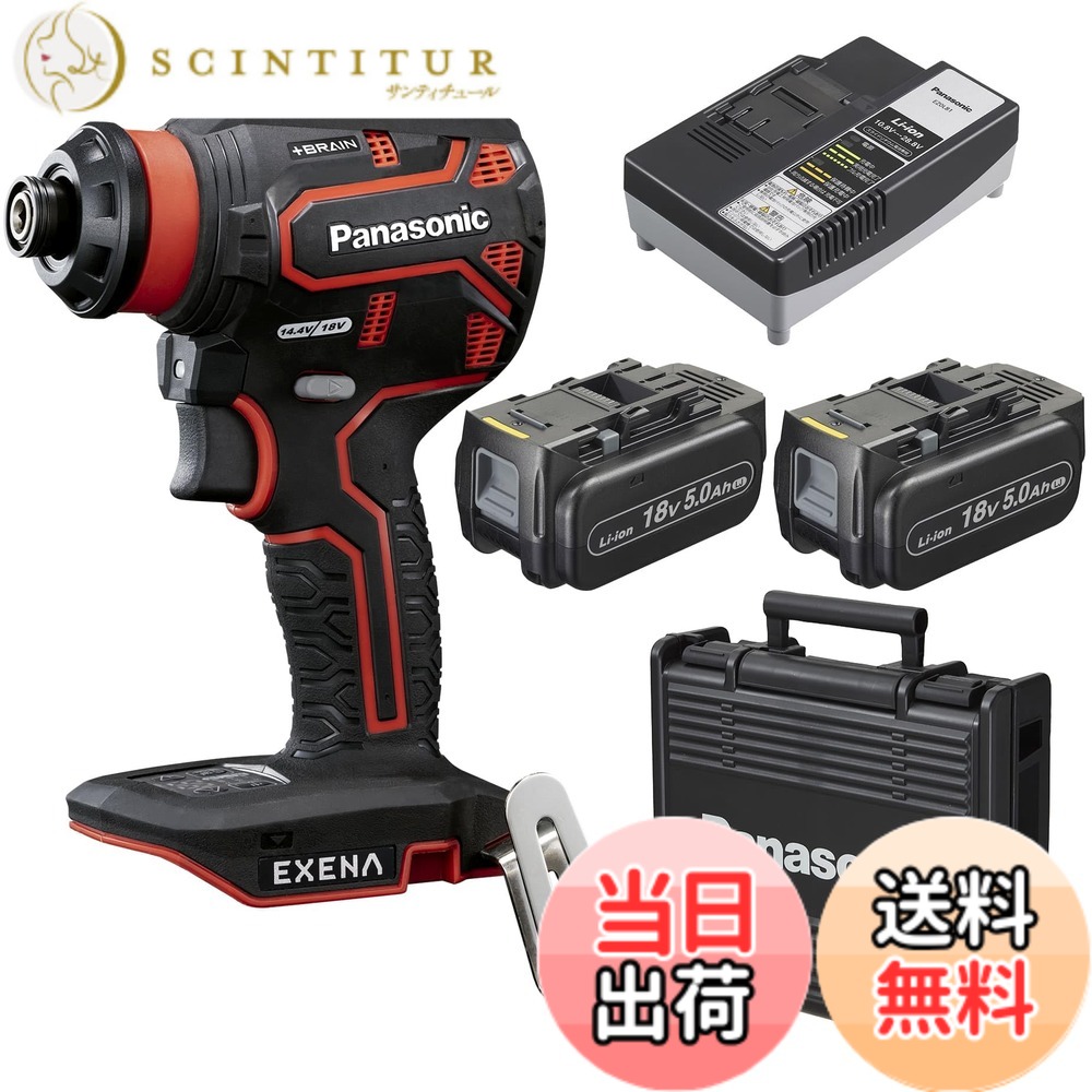 【送料無料】ＥxＥＮＡ 　充電ドリルドライバー EZ1DD2J18D-R｜サンティチュール