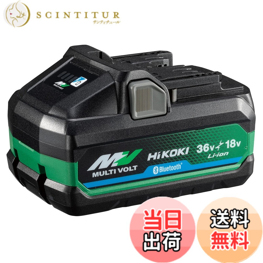 【送料無料】HiKOKI(ハイコーキ) Bluetooth付き第2世代マルチボルトバッテリー BSL36B18BX 36V 4.0Ah/18V 8.0Ah 0037-9244｜サンティチュール 20,354円