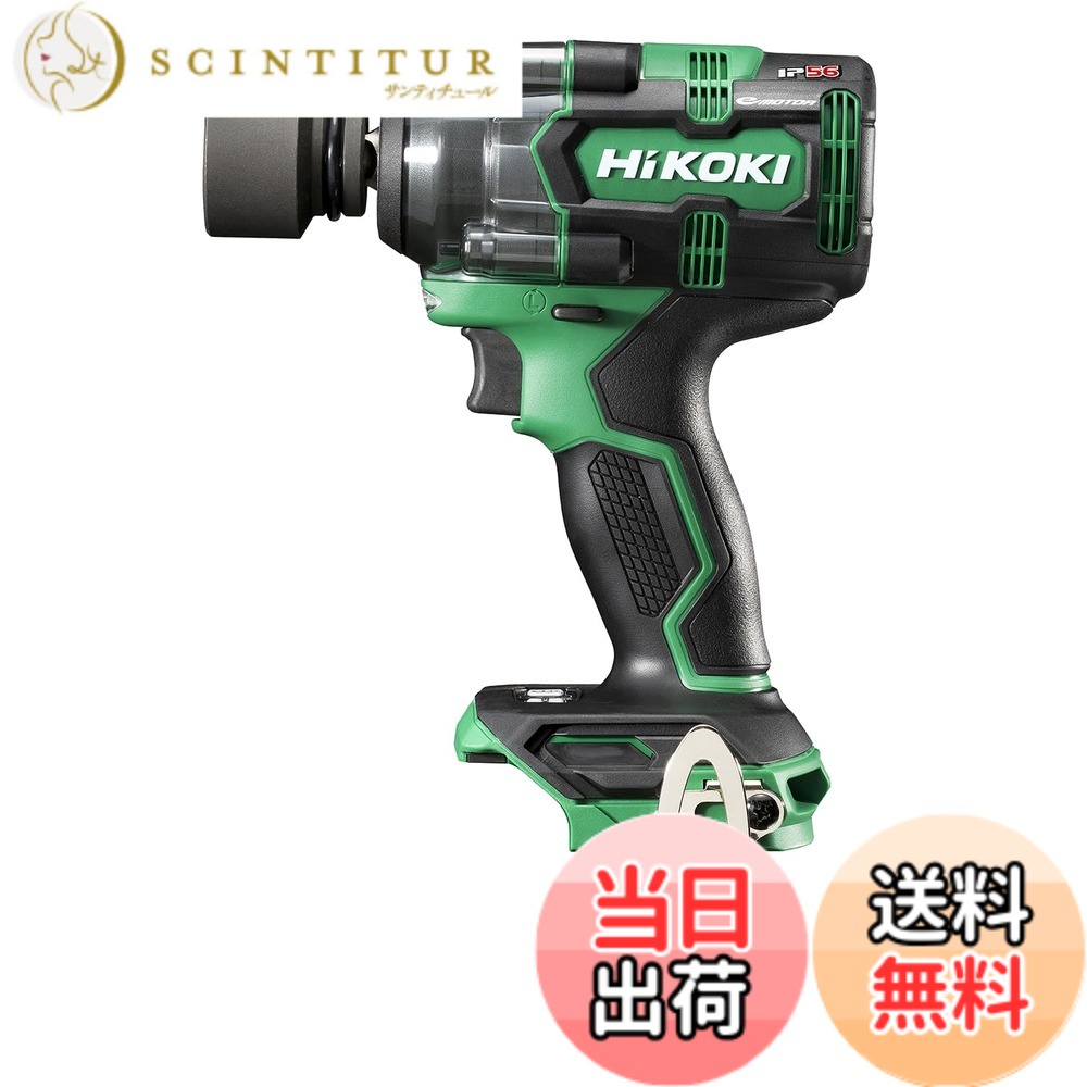 【送料無料】HiKOKI(ハイコーキ) 18V コードレスインパクトレンチ WR18DH 最大緩めトルク550N・m 最大締付けトルク310N・m 蓄電池・充電器・ケース別売り WR18DH(NN)｜サンティチュール