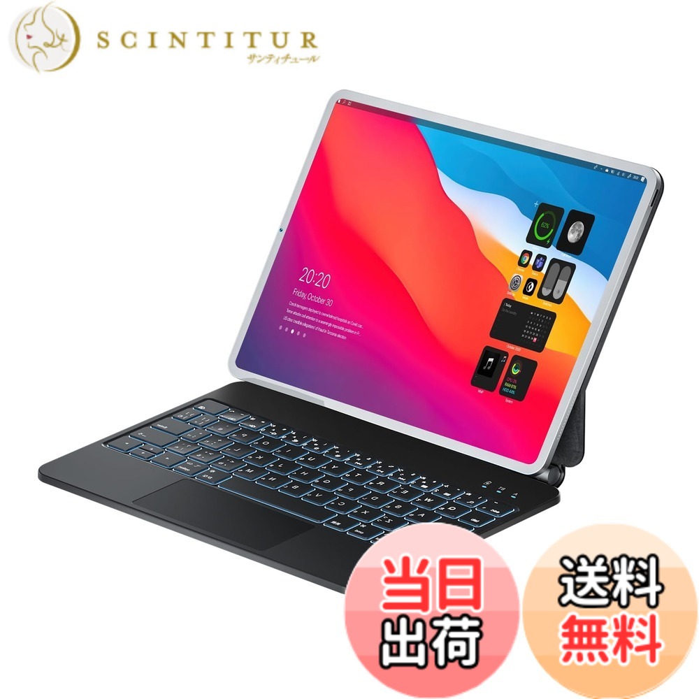 【送料無料】マジックキーボードMBODMI 2025 iPad Air 第7世代(M3)&2024 Air6(M2) 11inch対応スマートキーボードケース iPad Air 第5/4世代 10.9インチ キーボード付きケース iPad Pro 11 第4/3/2/1世代対応 トラックパッド搭載 7色バックライト 磁気吸着 ブラック 日本｜サンティチュール