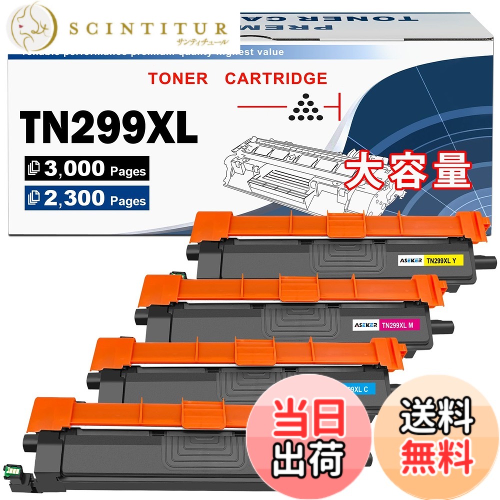【送料無料】Aseker TN299XL TN-299XL トナー用 299XL 互換トナーカートリッジ 4色セット大容量対応機種ブラザーBrother HL-L3240CDW MFC-L3780CDWプリンター (ブラック3,000ページ カラー2,300ページ印刷可能)｜サンティチュール