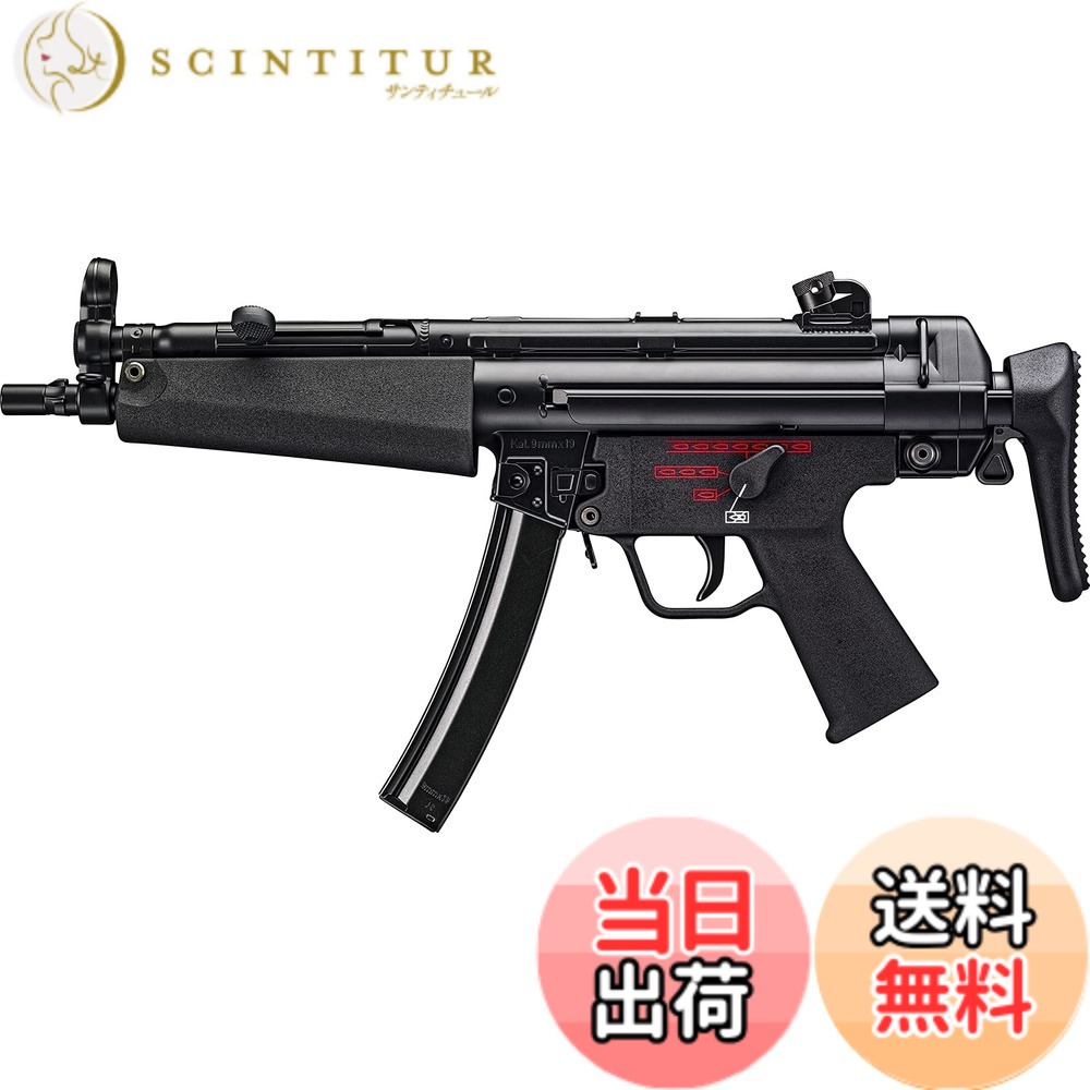 【送料無料】東京マルイ No.31 MP5 A5 18歳以上 次世代電動ガン｜サンティチュール
