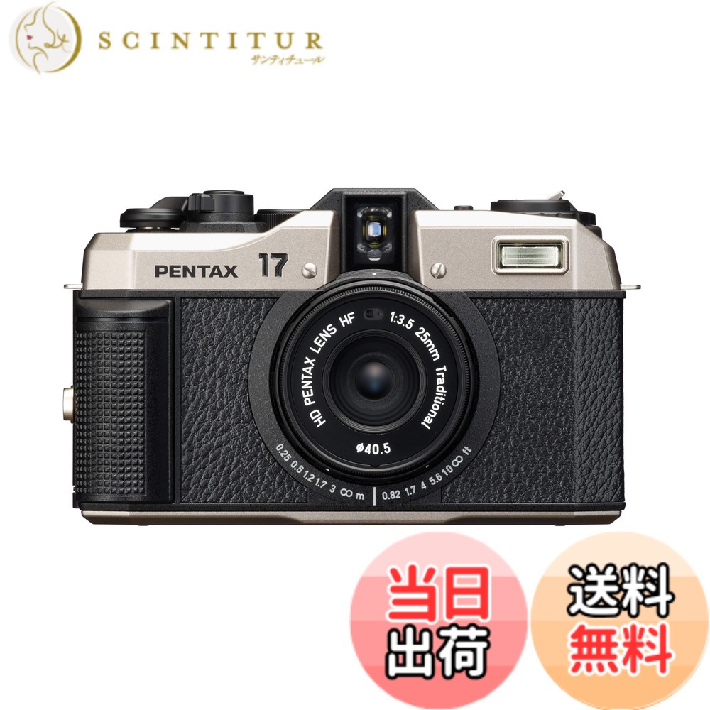 【送料無料】ペンタックス PENTAX 17【フィルムカメラ】【ハーフサイズフォーマット】【手巻き】【新規開発レンズ搭載】【フィルム装填が簡単なイージーローディング方式を採用】18926｜サンティチュール
