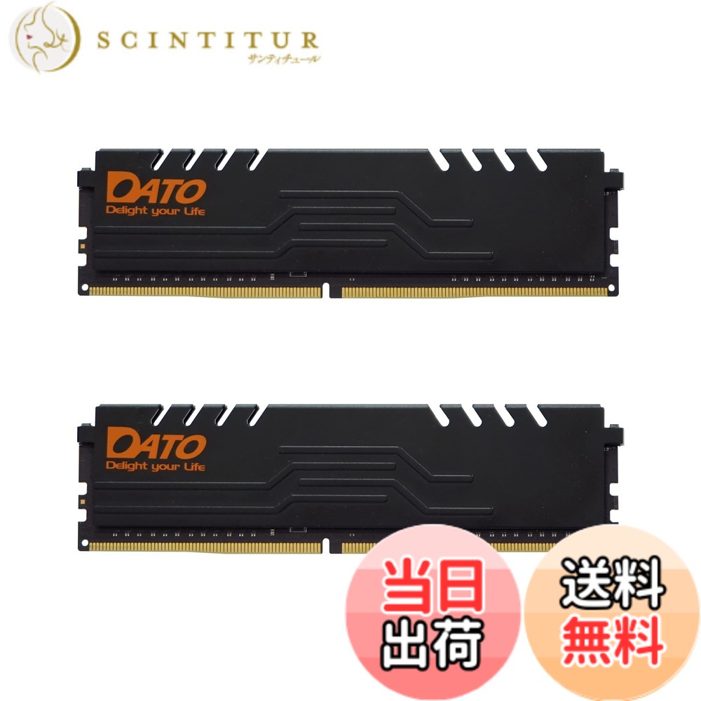 【送料無料】DATO メモリ16GB DDR4 16GB 3200MHz UDIMMヒートシンク付き PC4-25600 CL16 1.35V PC3200 RAM with heatsink ゲーミング専用メモリモジュール 288ピン 非ECC UDIMM Extremeブラック｜サンティチュール