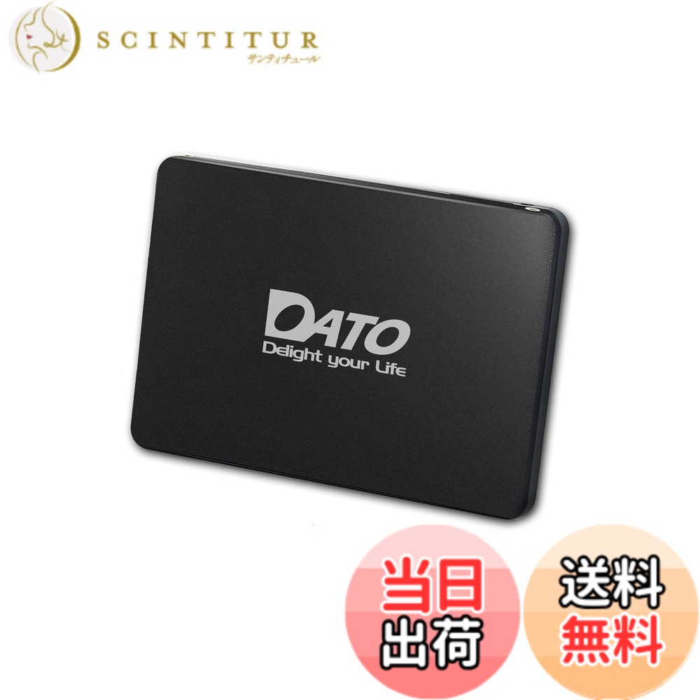 【送料無料】DATO SSD 1TB 2.5インチ SATA3 6Gbps 内蔵型 高速ソリッドステートドライブ 最大読込535MB 書込500MB 3D NAND SLCキャッシュ搭載 ノートPC デスクトップ交換用 3年メーカー｜サンティチュール